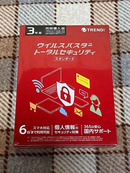 トレンドマイクロ ウイルスバスター トータルセキュリティ スタンダード 3年版 6台可能 パッケージ メディアレス 【新品未開封】