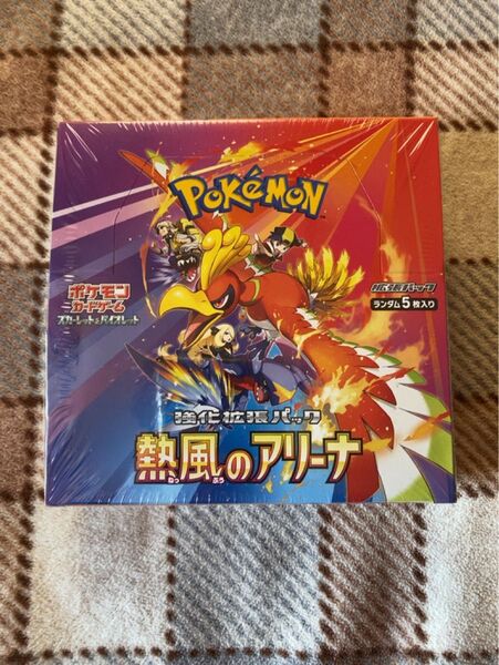 ポケモンカード 熱風のアリーナ BOX 新品未開封 シュリンクあり(一部切れ有)