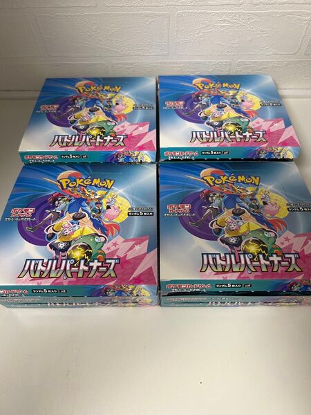 ポケモンカード バトルパートナーズ 4BOX シュリンク ペリペリ無し 未開封 ポケカ ワンオーナー ボックス