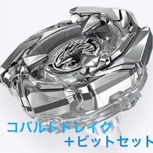 コバルトドレイククリアバージョン ビットセット ゴールド、ブラック