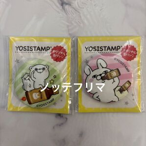 ヨッシースタンプ ファミマコラボ 缶バッジ
