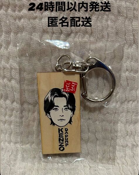 ごぶごぶフェス かまぼこ板 DA PUMP KENZO