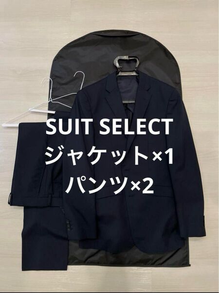 SUIT SELECT スーツセレクト メンズ スーツ ネイビー A6