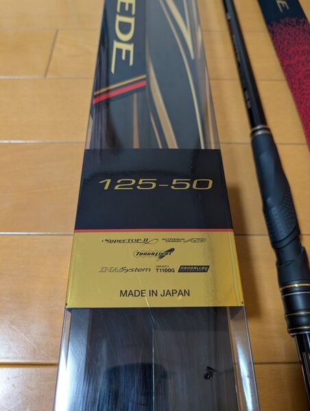 がま磯 スーパープレシード 125-50