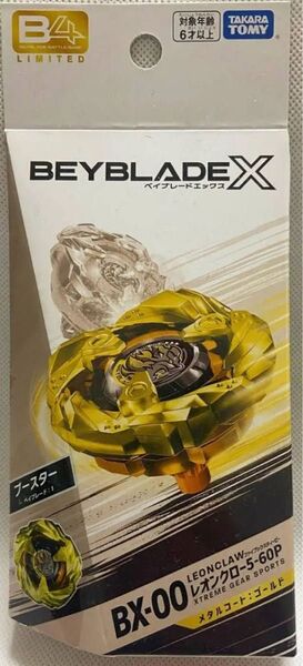 ベイブレードX BX-00 レオンクロー5-60P メタルコートゴールド