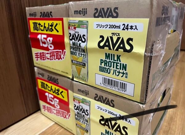 ザバス(SAVAS) ミルクプロテイン バナナ風味 200ml×48本