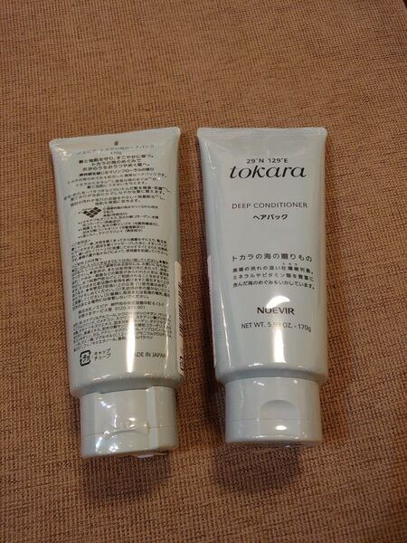 ノエビア トカラシリーズ ヘアパック チューブ ×2