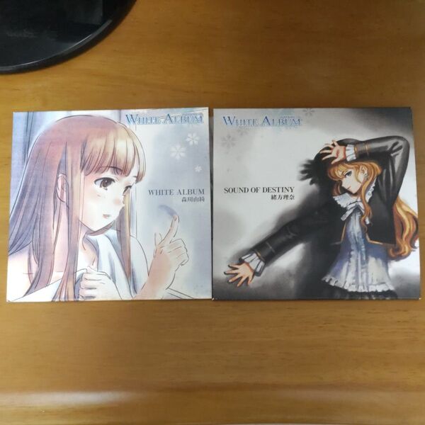 WHITEALBUM ホワイトアルバム CD2枚セット