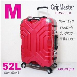 GripMaster キャリーケース B5225T-58 メタリックマゼンタ 52L