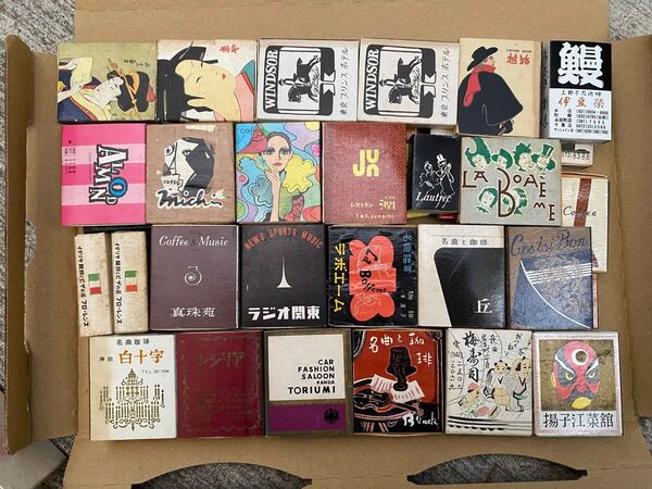 昭和レトロ マッチ箱約50箱