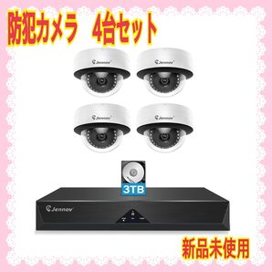 【大特価】JENNOV 防犯カメラ 屋外 poeドーム型防犯カメラ 500万画素 動体検知 4台セット フォロー割 価格交渉大歓迎