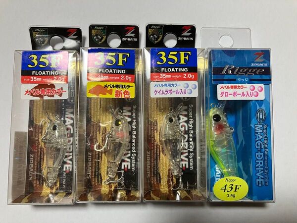 ジップベイツ リッジ35F リッジ45F 4個セット