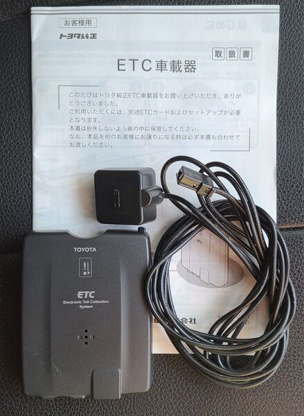 【トヨタ純正】ETC車載器 ※電源ケーブル欠品