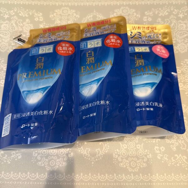 (新品・未開封)肌ラボ 白潤プレミアム 薬用浸透美白化粧水 2袋 白潤プレミアム 薬用浸透美白乳液 1袋