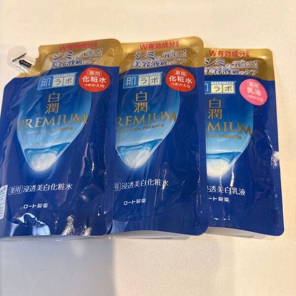 肌ラボ 白潤プレミアム 薬用浸透美白化粧水 詰替2袋・薬用浸透美白乳液 詰替1袋