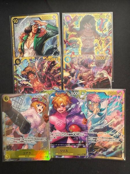 ワンピースカードゲーム SEC SRパラレル 7枚セット