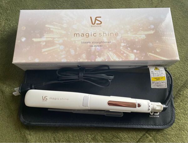 【美品】VS SASSOON マジックシャイン スチームストレートヘアアイロン VSS-9520/WJ