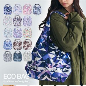 Four Seasons Design Lab エコバッグ マルチカラー 新品未開封