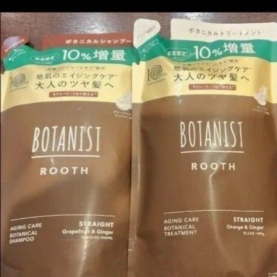 ボタニスト ルース エイジングケア