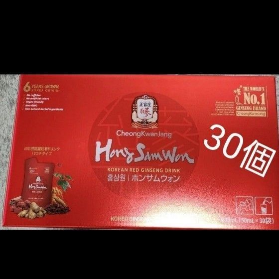 正官庄 ホンサムウォン 30パックコストコ