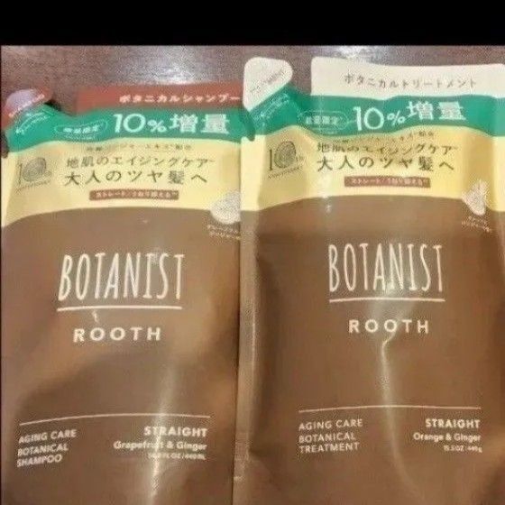 ボタニスト ルース 新エイジングケアボタニカル ストレート