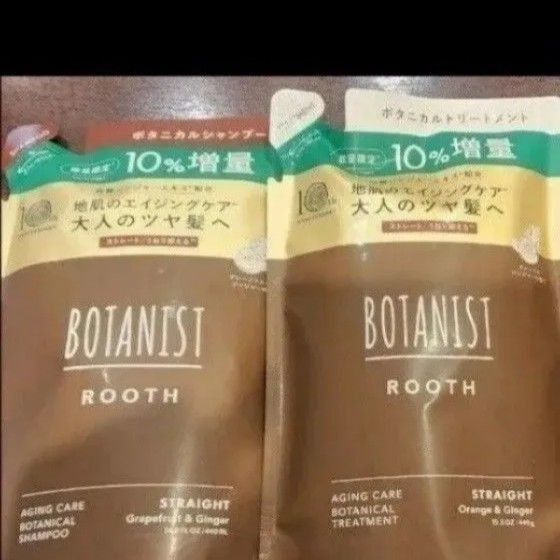 ボタニスト ルース 新エイジングケアボタニカル ストレート