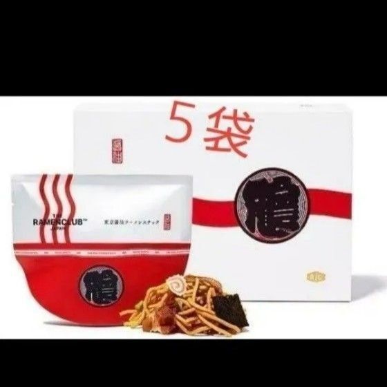 ラーメンクラブ東京醤油ラーメンスナック 5袋