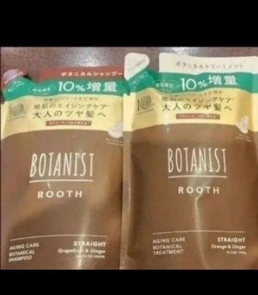 新品 BOTANIST ボタニスト ROOTH ルース エイジングケア シャンプー トリートメント セット 詰め替え 増量