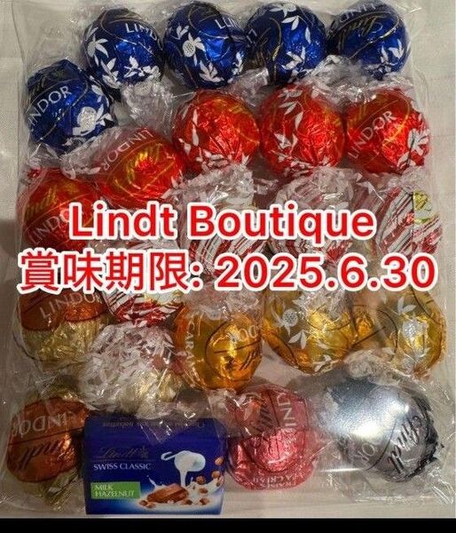 直営店購入 Lindt Chocolate Boutique 季節限定味入りクリアランスS 275g 約23個入り リンドール