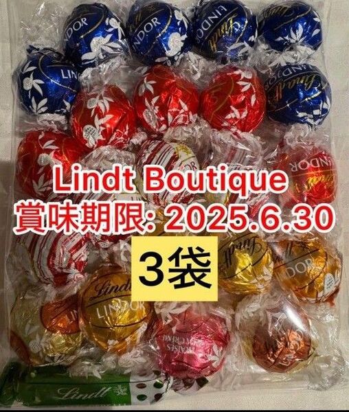 Lindt Chocolate Boutique 季節限定味入りクリアランスS 275g 約23個入り x3袋