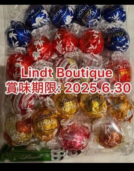 Lindt Chocolate Boutique 季節限定味入りクリアランスS 275g 約23個入り