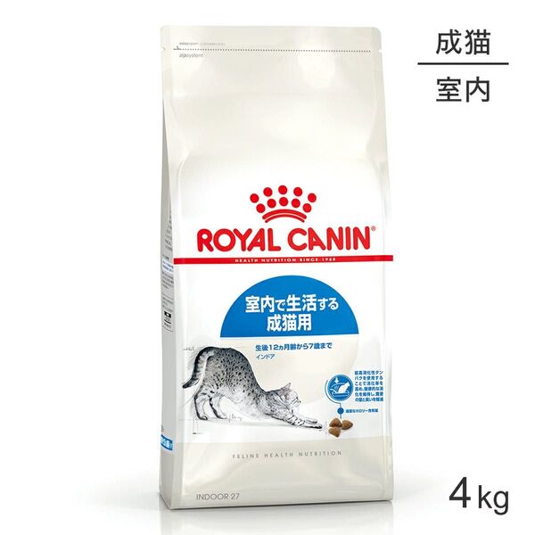 ロイヤルカナン インドア 猫用 4kg (猫・キャット)