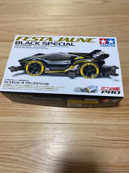 フェスタジョーヌ ブラックスペシャル (MAシャーシ) (1/32スケール ミニ四駆PRO ミニ四駆限定 95361)
