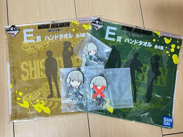 一番くじ WIND BREAKER G賞 ラバーチャーム 梶蓮 でふぉラバ! 梶蓮 おまけ E賞ハンドタオル 2個