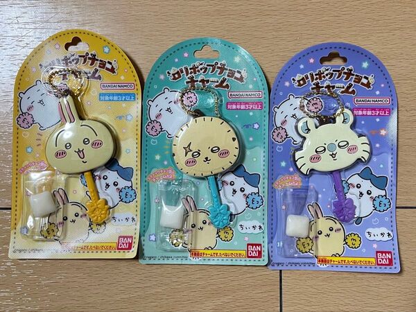 ロリポップチョコチャーム ちいかわ 3種セット うさぎ モモンガ ラッコ