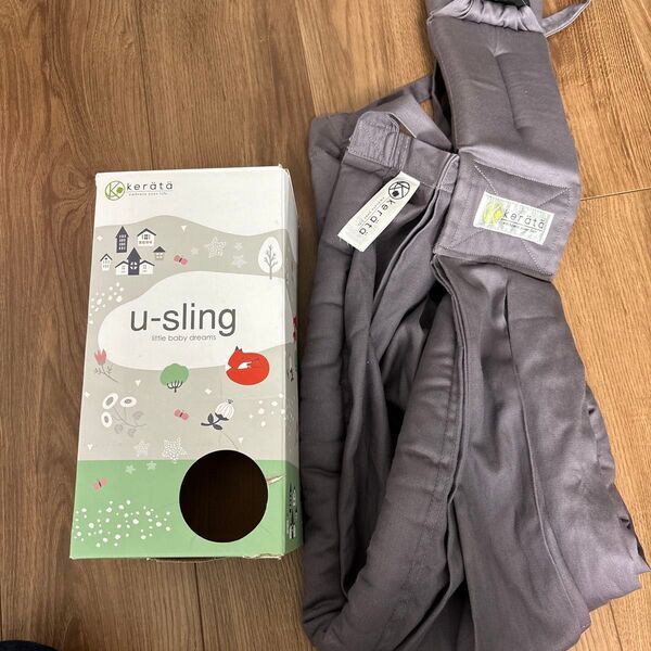 ケラッタ スリング 抱っこ紐 kerata