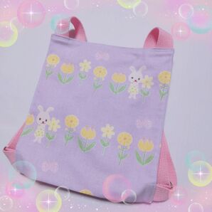 お人形用抱っこ紐・お人形用おんぶ紐【お花畑とうさぎちゃん】
