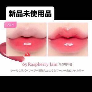 dasique フルーティーリップジャム 05