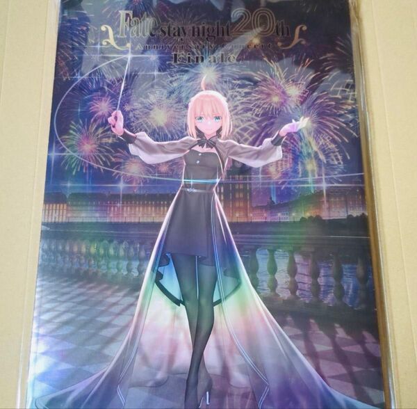 【即日匿名発送】Fate 20周年記念コンサート Finale パンフレット