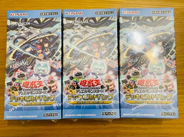 【即日発送】シュリンク付き 遊戯王OCG ジャスティスハンターズ 3box