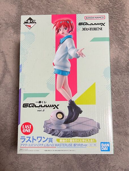 一番くじ 機動戦士ガンダム ジークアクス ラストワン賞 フィギュア マチュ&ハロ