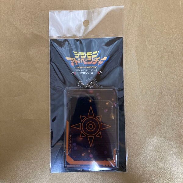 匿名配送 デジモンアドベンチャー PIICA クリアパスケース 勇気の紋章