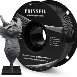PRINSFIL 純正定番PETG 高速300mm/s 高精度 1KG/スプール 1.75mm径 黒 3Dプリンター用フィラメント