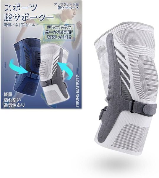 膝サポーター バレーボール ニーパッド 膝安定 スポーツ用 グレー, M