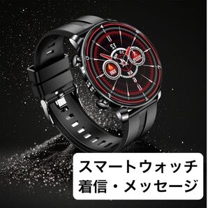 SALE! スマートウォッチ オシャレ かっこいい 多機能 電話 心拍 歩数計 腕時計