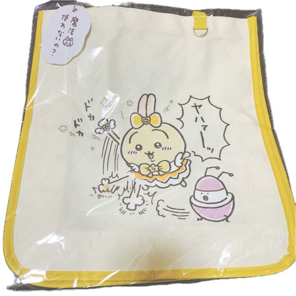 まじかるちいかわうさぎの刺繍入りトートバッグ