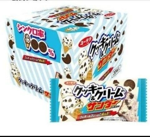 購入前にコメント 有楽製菓 クッキー&クリームのサンダー 10個