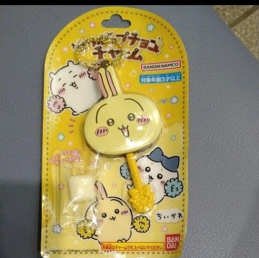 ちいかわ ロリポップチョコチャーム キーホルダー うさぎ バンダイ 新品未開封