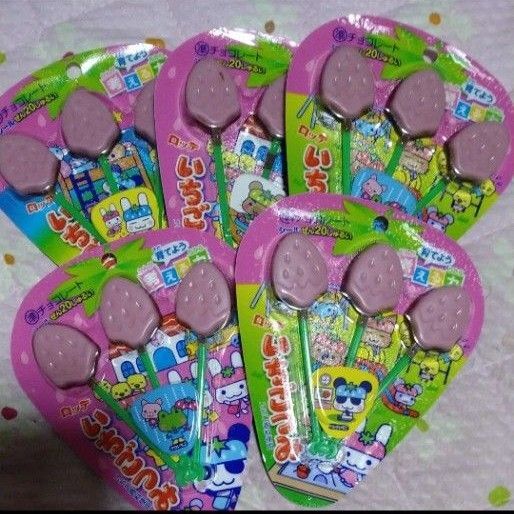ロッテ LOTTE いちごつみ 5個 おやつ お菓子 いちご チョコレート