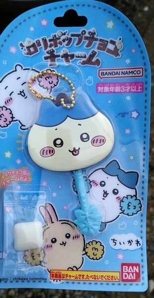 ちいかわ ロリポップチョコチャーム キーホルダー ハチワレ バンダイ 新品未開封